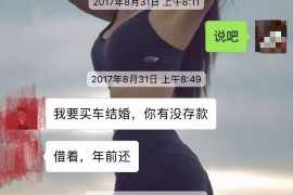 台山专业讨债公司，追讨消失的老赖