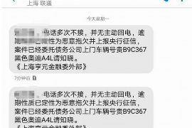 台山对付老赖：刘小姐被老赖拖欠货款